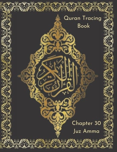 Trace the Quran: Juz Amma Chapter 30 Qur'an Tracing Book Paper Sheets Ramadan Gift for Muslims Learn to Write Holy Quran Arabic Calligraphy Handwriting Practice