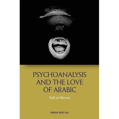 Psychoanalysis and the Love of Arabic Hall of Mirrors