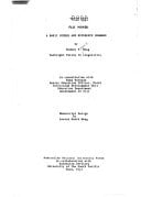 Fiji Hindi Phījī Hindī : a Basic Course and Reference Grammar