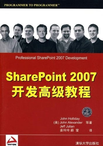 Professional SharePoint 2007 development