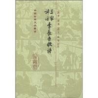 three commentary Li Changji Costa (hardcover)