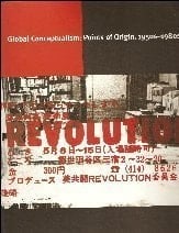 Global Conceptualism: Points of Origin, 1950-1980s