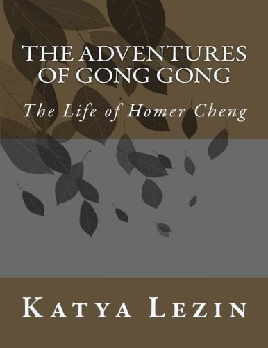 The Adventures of Gong Gong The Life of Homer Cheng