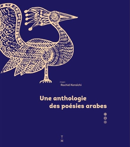 La poésie arabo-andalouse