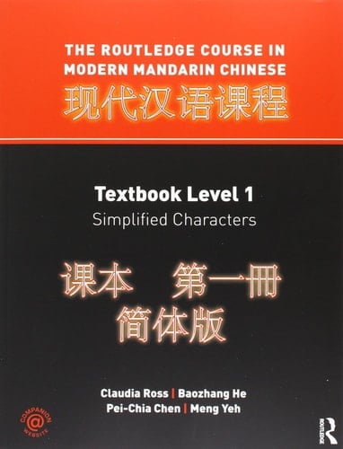 The Rouledge Course in Modern Mandarin Simplified Chinese, Level 1 Simplified Characters