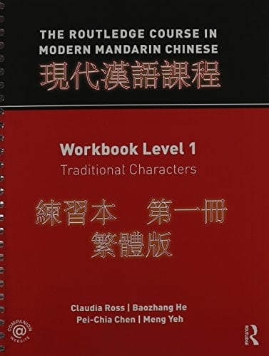 The Routledge Course in Modern Mandarin Traditional Level 1 Bundle