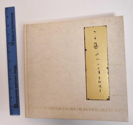 Chen Chi Watercolors, Drawings, Sketches