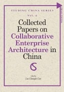 Collected Papers on Collaborative Enterprise Architecture in China