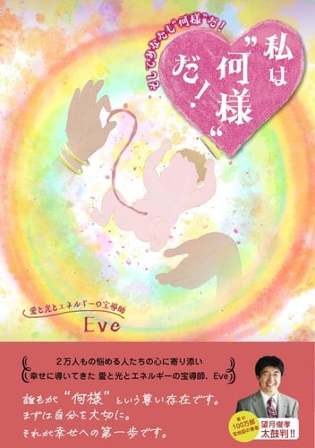 ””: "” (Japanese Edition)