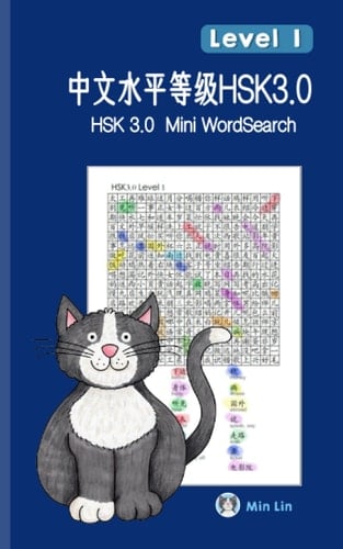 HSK 3.0 Level 1 Mini WordSearch