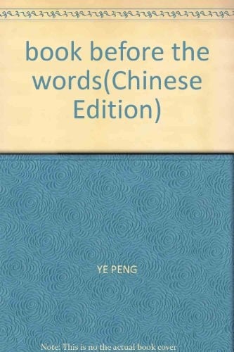 book before the words