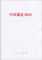 2025
