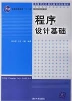 Visual Basic 2008 cheng xu she ji ji shu