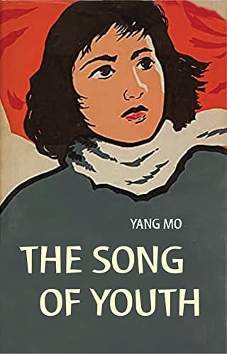 The Song of Youth