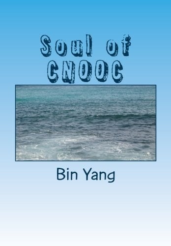 Soul of CNOOC Analysis of CNOOC Culture