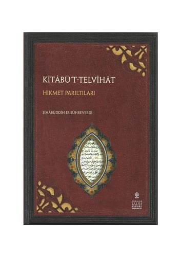 كتاب التلويحات Hikmet Parıltıları : (inceleme - çeviri - eleştirmeli metin)