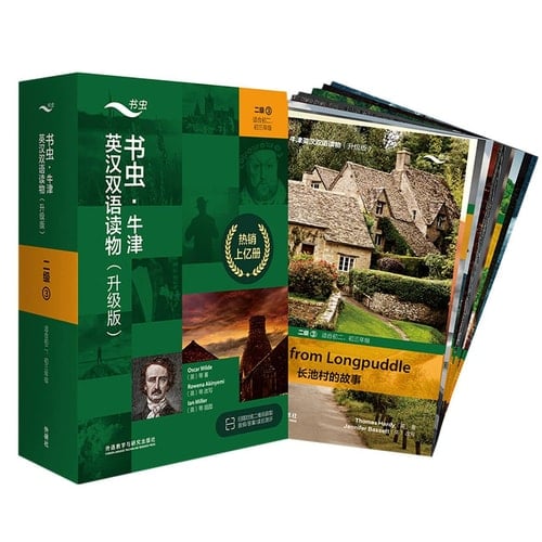 Oxford Bookworm Bilingual Readers of English and Chinese Updated Version Level 2 (3), 11 Volumes (Chinese and English Edition)