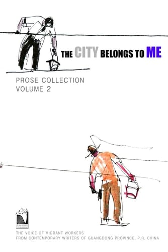The City Belongs to Me · Prose Collection Volume 2: The Voice of Migrant Workers from Contemporary Writers of Guangdong Province, China