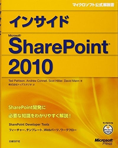 Microsoft SharePoint 2010