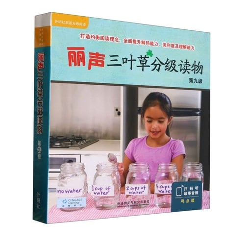 English Graded Readers IX (16 Volumes, English Edition)