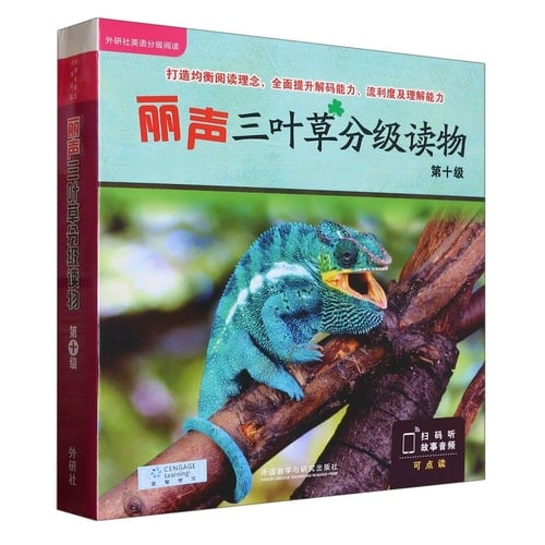 English Graded Readers X (16 Volumes, English Edition)