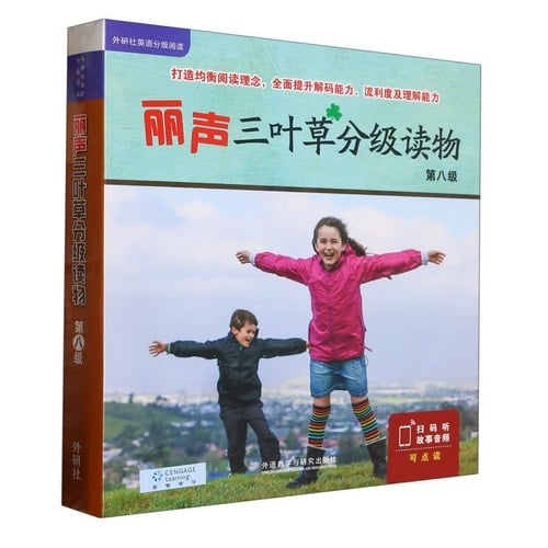 English Graded Readers VIII (16 Volumes, English Edition)