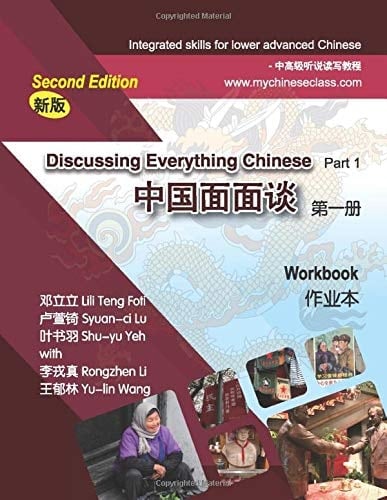 Discussing Everything Chinese, Part 1, Workbook