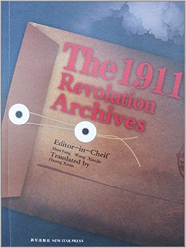 The 1911 Revolution Archives