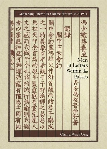 Men of Letters within the Passes: Guanzhong Literati in Chinese History, 907–1911 (Harvard East Asian Monographs)