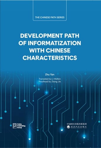 Development Path of Informatization with Chinese Characteristics