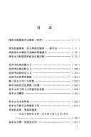 Sun Zhongshan: yu cu yu fen di wei da xian xing zhe