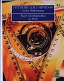 Tystysgrif lefel mynediad mewn mathemateg pecyn gweithgareddau ac asesu