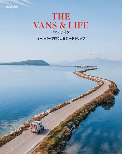 The New Generation of Manga Artist: The Omnibus Collection