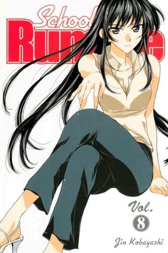 School Rumble