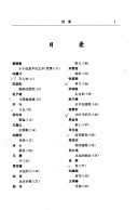 "Xiao xiao shuo xuan kan" shi wu nian huo jiang zuo pin jing xuan, 1985-2000