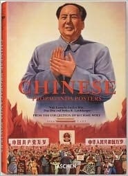 Chinese Propaganda Posters