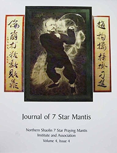 Journal of 7 Star Mantis, Volume 4, Issue 4