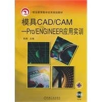 Mu ju CAD/CAM