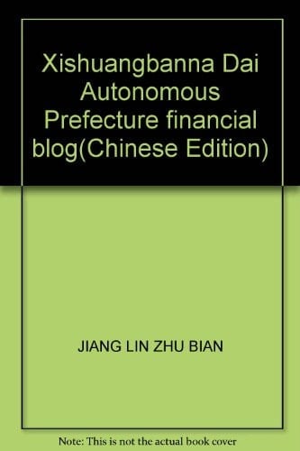 Xishuangbanna Dai Autonomous Prefecture financial blog