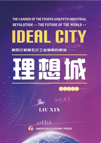 THE CARRIER OF THE FOURTH AND FIFTH INDUSTRIAL REVOLUTION -- THE FUTURE OF THE WORLD -- IDEAL CITY