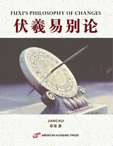 FUXI’S PHILOSOPHY OF CHANGES