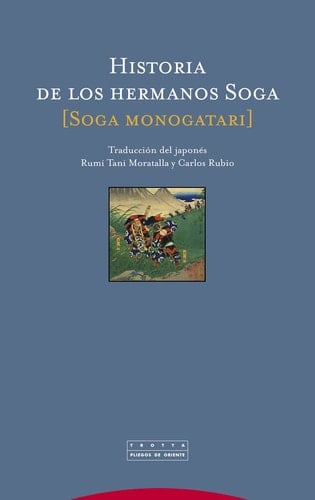 Historia de los hermanos Soga [Soga monogatari]