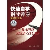 Quick self-piano: Simple Beethoven (with DVD)(Chinese Edition)