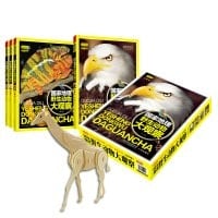 Children's science reading National Geographic wildlife large viewing (set of 4)(Chinese Edition)
