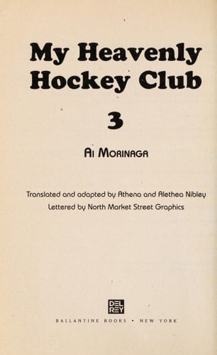 My Heavenly Hockey Club