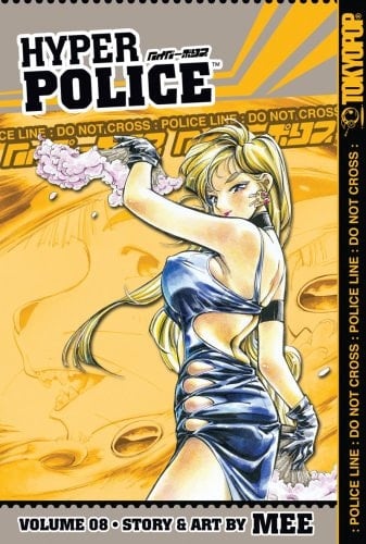 Hyper Police Volume 8