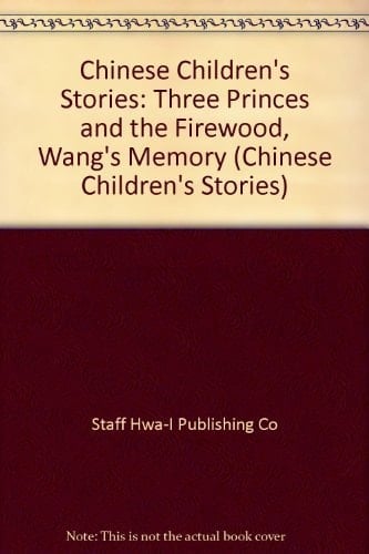  Three Princes and the Firewood, Wang's Memory