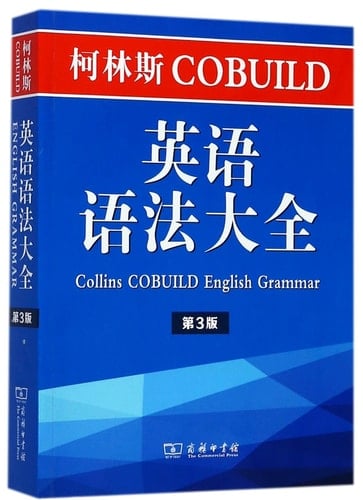 COBUILD