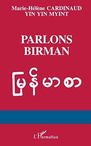 ြမန်မာစာ