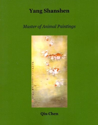 Yang Shanshen Master of Animal Paintings